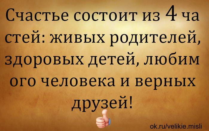 Если все сложилось не так как вы ожидали не расстраивайтесь божьи планы всегда лучше наших